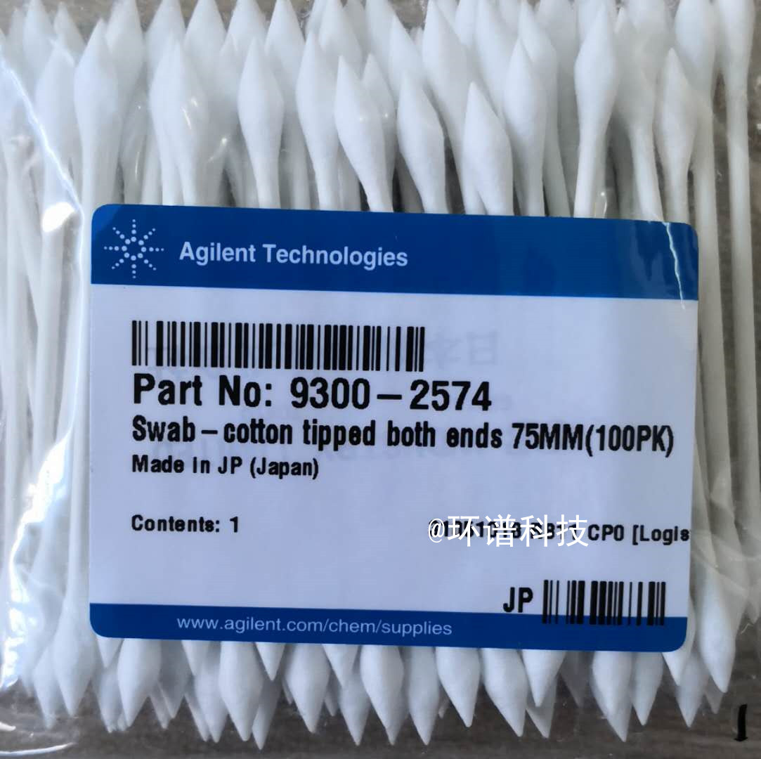 �p�^�޺�9300-2574